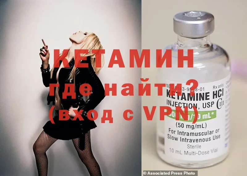 КЕТАМИН ketamine  MEGA онион  Казань 