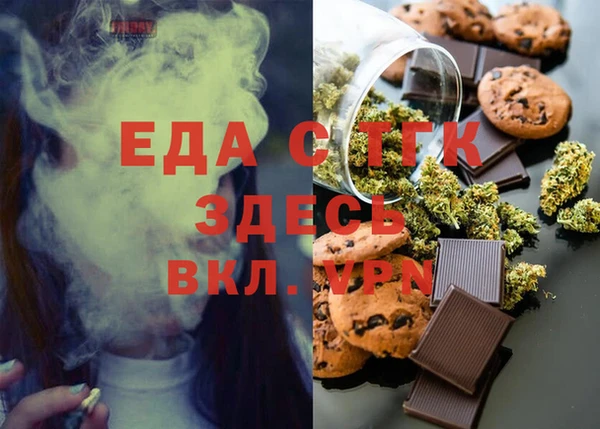 MESCALINE Волоколамск